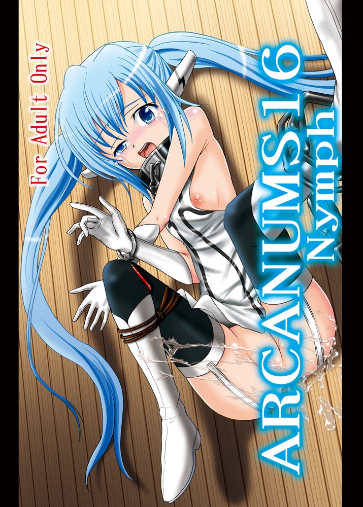 1girls female female_only nymph_(sora_no_otoshimono) rule34 solo sora_no_otoshimono tagme