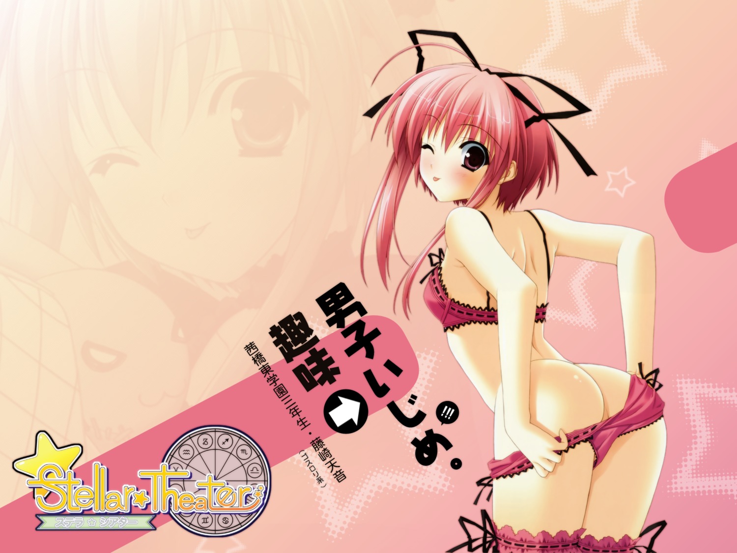 bra female fujisaki_amane panties rule34 stellar_theater suzuhira_hiro undressing
