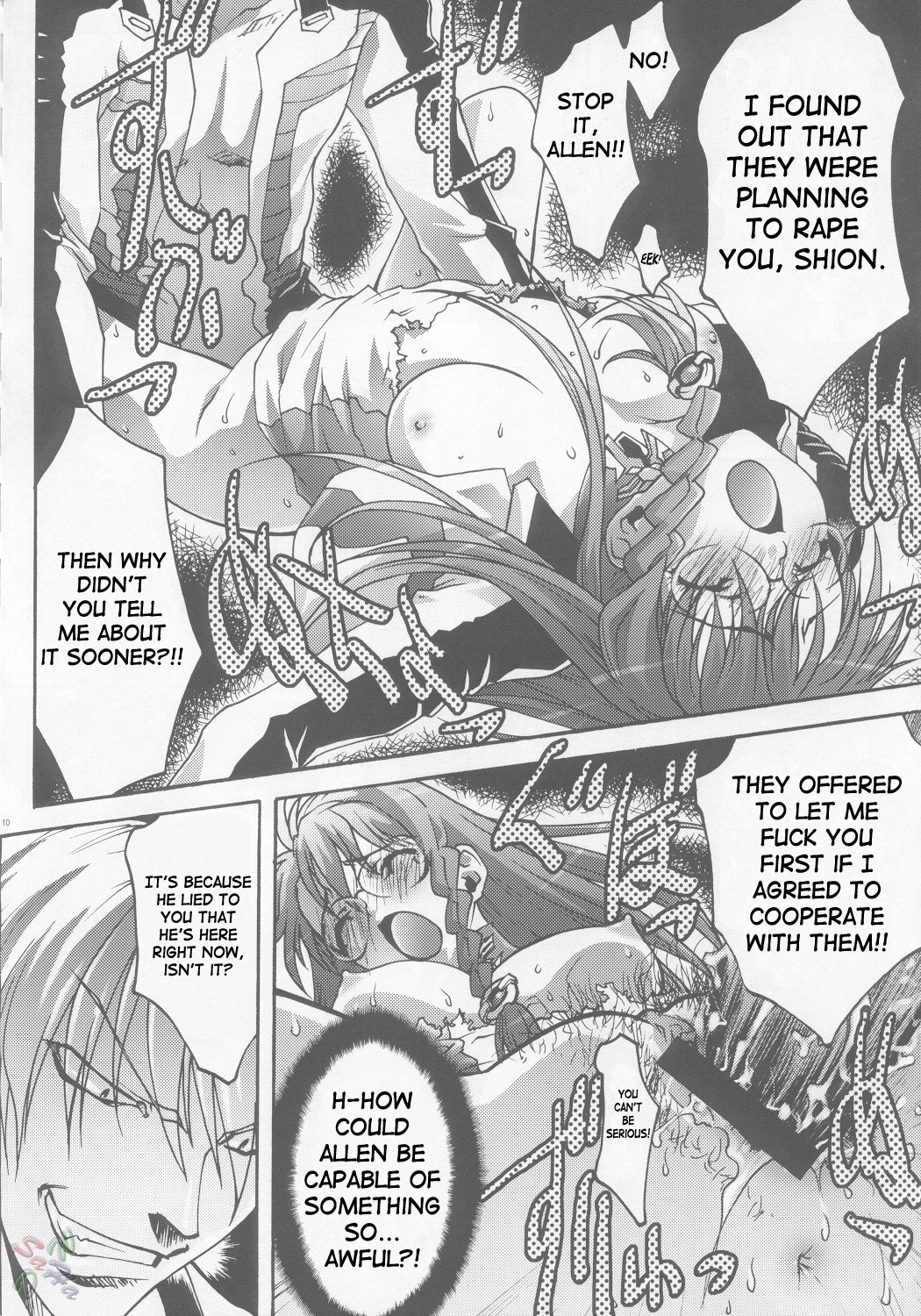 comic female rule34 shion_uzuki tagme xenosaga