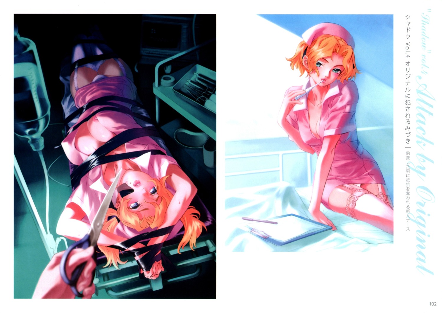 bondage breasts cleavage female intravenous_drip laboratory medical nipple_slip nishieda nurse open_clothes open_shirt panties rule34 shirt stockings tape thighhighs