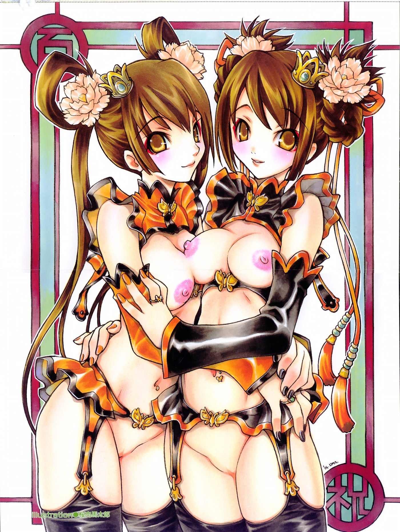 brown_eyes brown_hair female flower nipples oppai rule34 sakuraniku_umatarou tagme twins