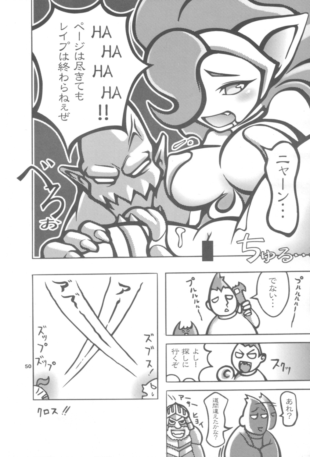 breasts censored comic darkstalkers demon's_crest felicia felicia_(darkstalkers) female firebrand ghosts_'n_goblins medium_breasts noise_(artist) red_arremer rule34 translation_request
