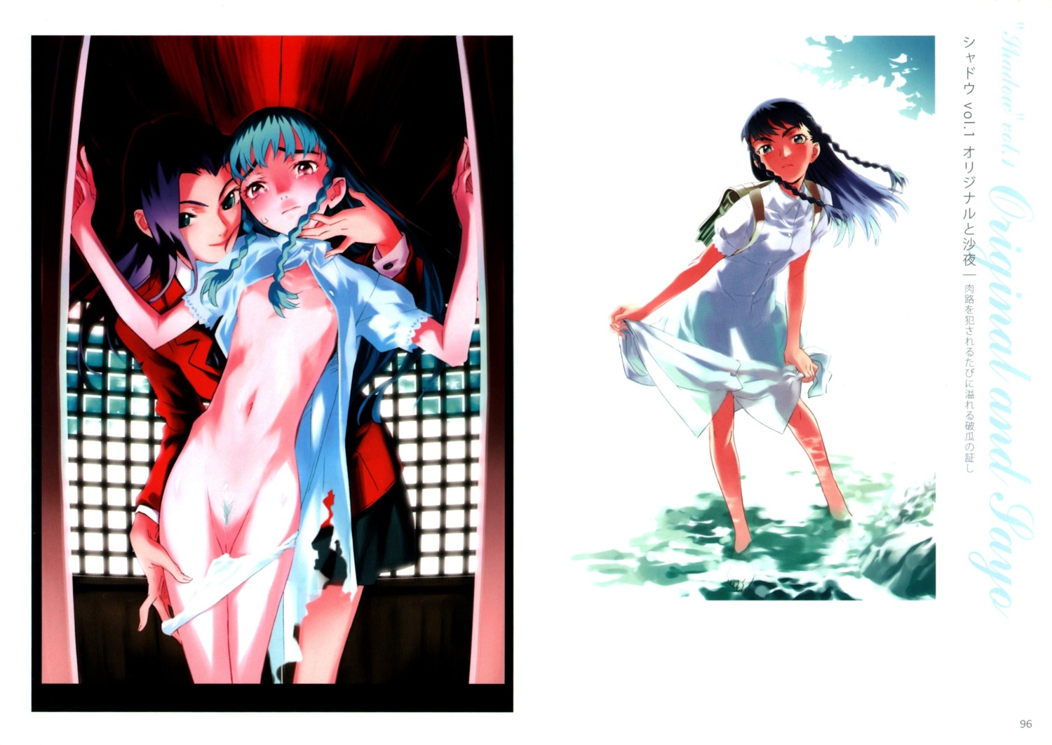 female nipples nishieda no_bra open_clothes open_shirt panties panty_pull pubic_hair rule34 shirt tagme