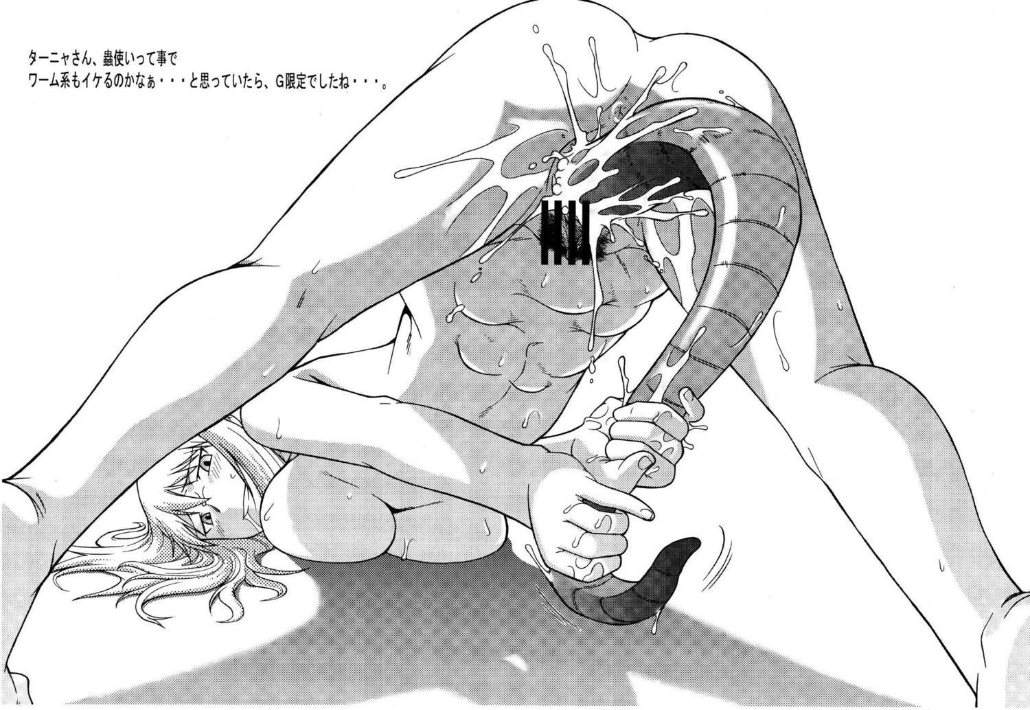darker_than_black female meteor_twins rule34 tagme tanya_akulova
