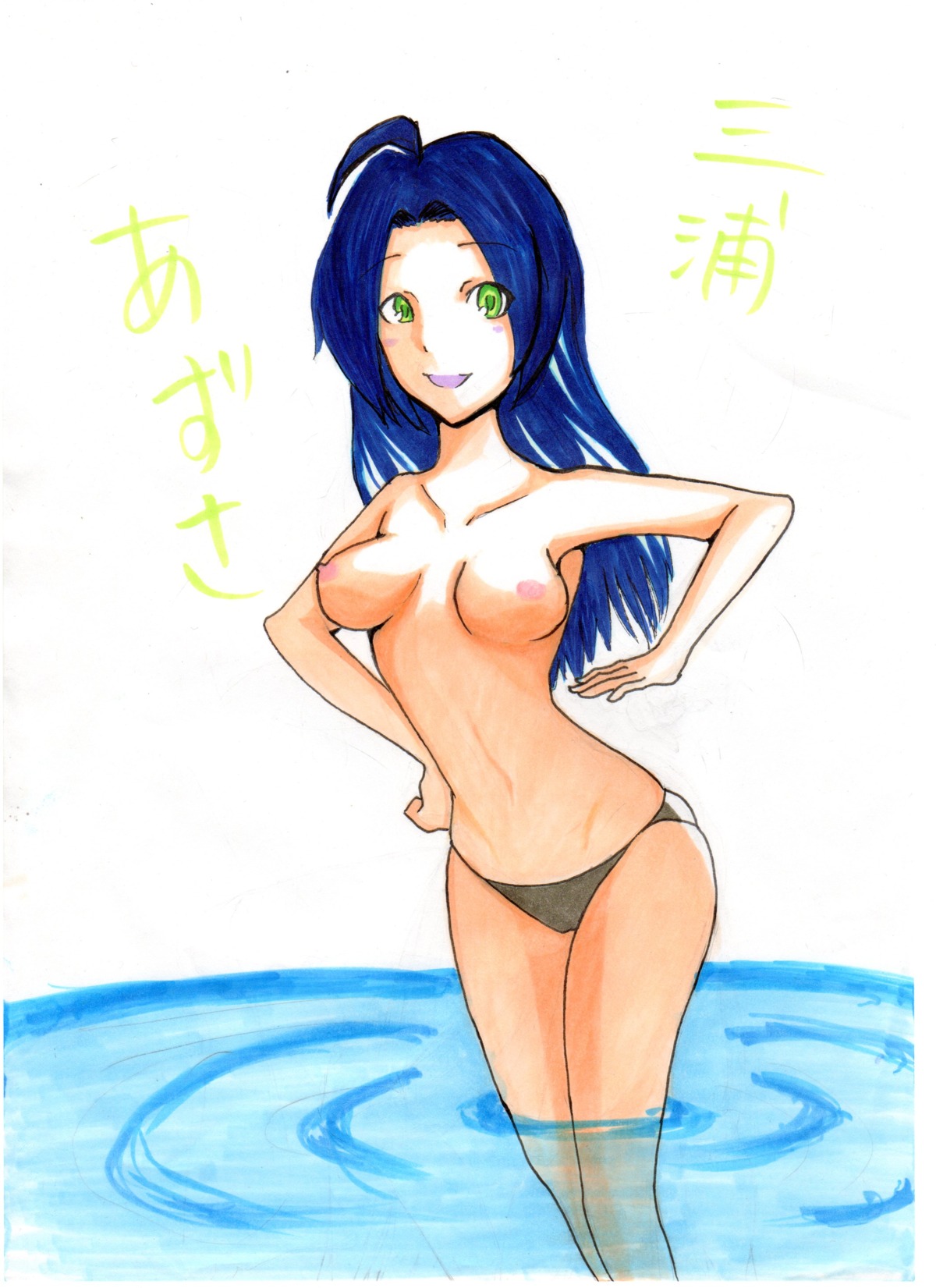 artist_request female idolmaster miura_azusa rule34 tagme topless