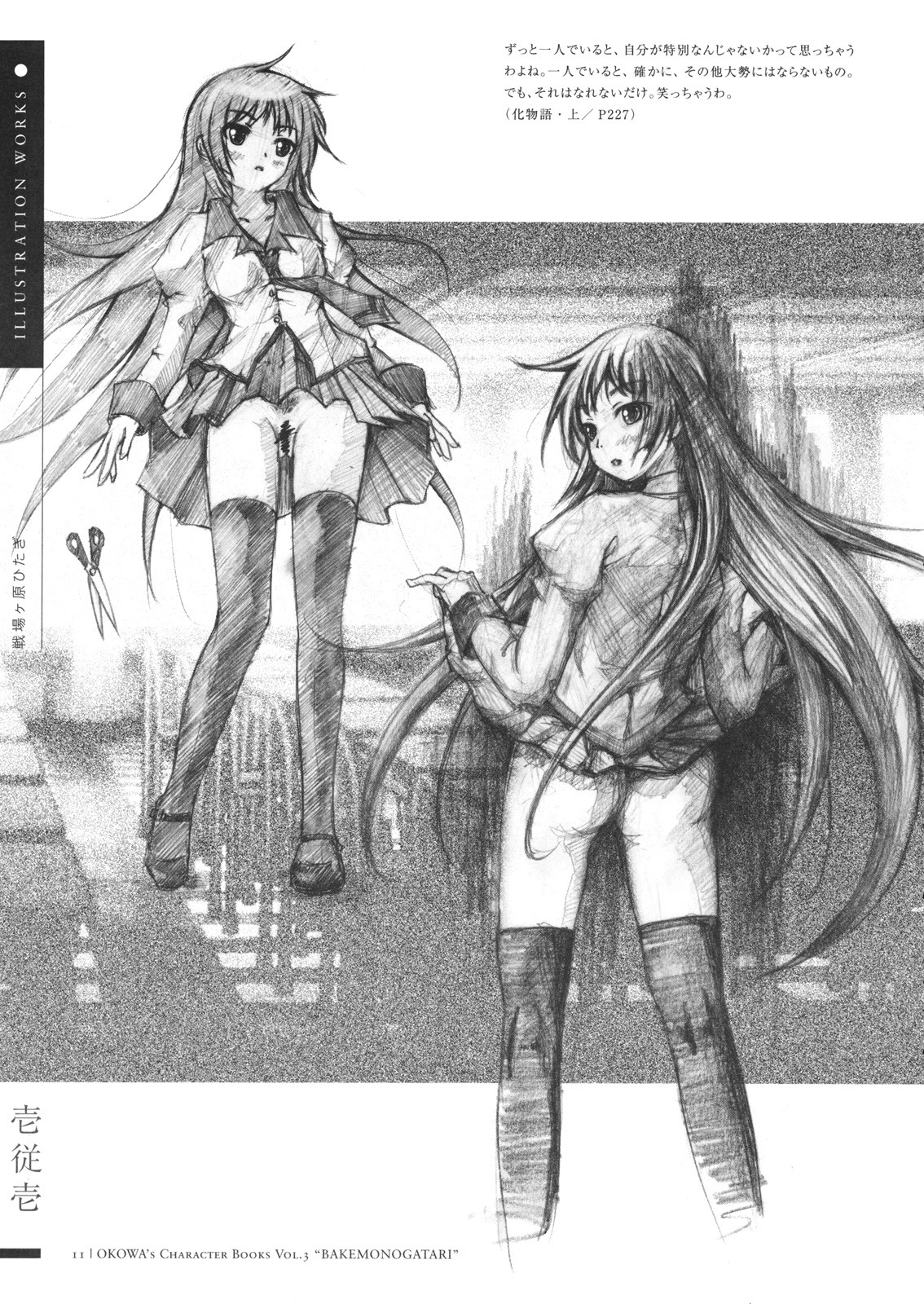 ass bakemonogatari female monochrome monogatari_(series) nopan okowa pubic_hair rule34 school_uniform senjougahara_hitagi sketch skirt_lift thighhighs