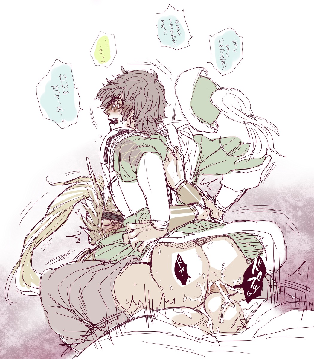 anal cum dynasty_warriors gay hat ma_chao ma_dai male rule34 sex tagme yaoi