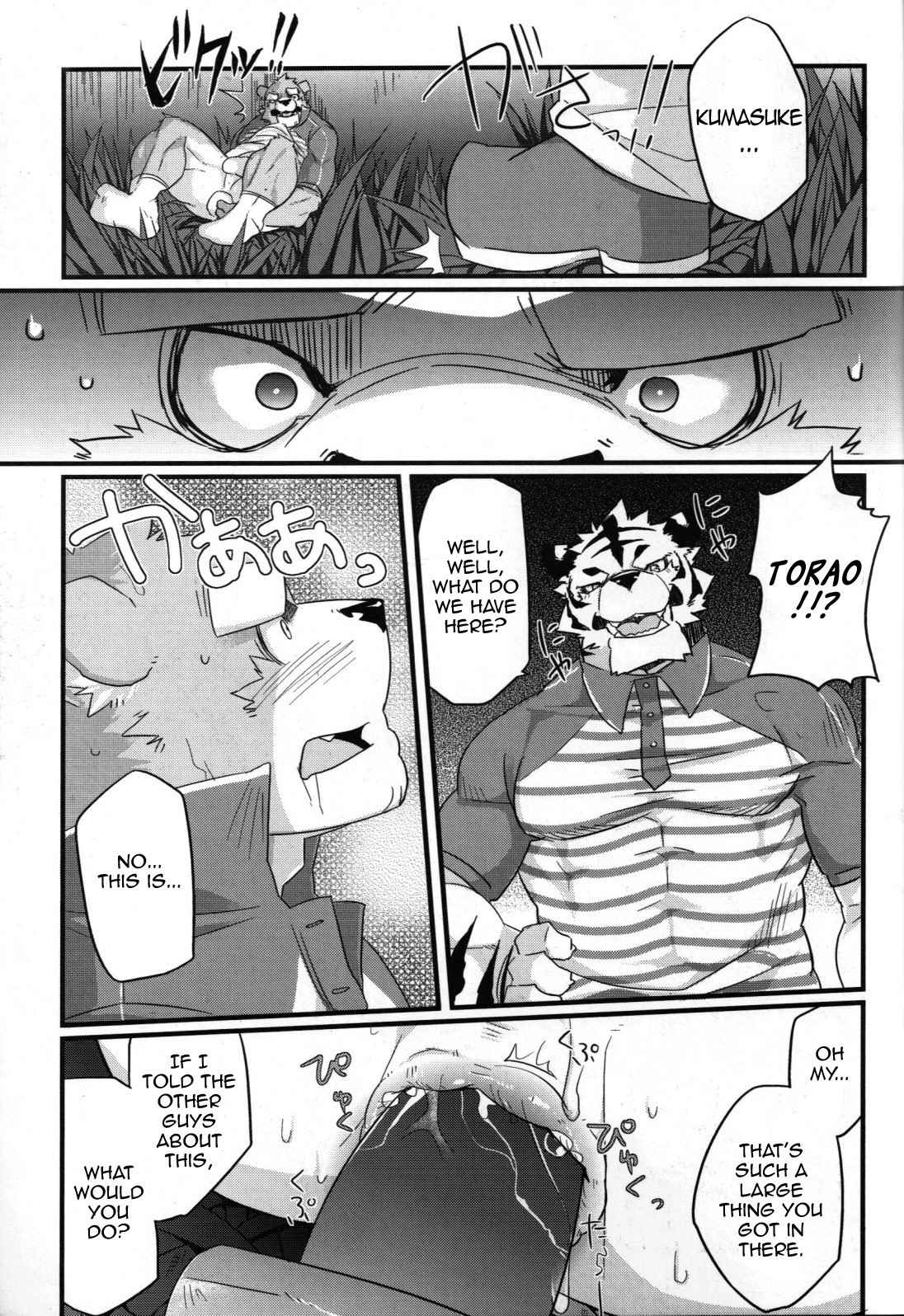 anal anal_masturbation anal_penetration anthro bear biceps big_muscles blackmail blush caught_in_the_act clothing comic dialogue dildo duo e621 english_text felid fur genitals greyscale hi_res kenn male male/male male_penetrated male_penetrating male_penetrating_male mammal masturbation monochrome multiple_scenes muscular muscular_male night object_in_ass open_mouth pantherine penetration penis sex sex_toy sex_toy_in_ass sex_toy_insertion text tiger toying_self translated