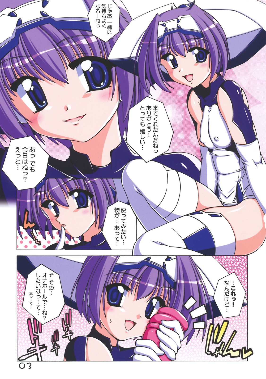 erect_nipples exelica female inspiration_floor nipples rule34 thighhighs trigger_heart_exelica