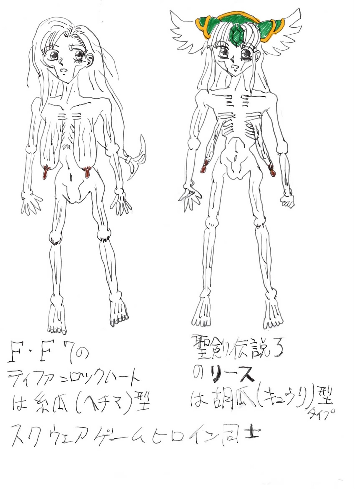 female final_fantasy final_fantasy_vii rule34 tagme tifa_lockhart