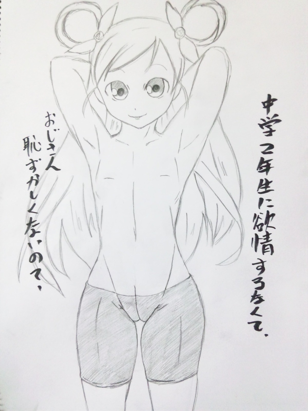 cure_dream female flat_chest geegkowai magical_girl precure pretty_cure rule34 shorts translation_request yes!_precure_5 yumehara_nozomi