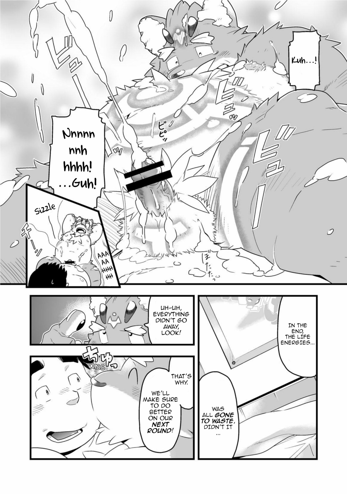 anal anthro bodily_fluids canid canine comic cum cum_on_belly cum_on_body demon dialogue duo e621 english_text erection genital_fluids genitals hi_res human kira_nerisu kissing male male/male male_penetrated male_penetrating male_penetrating_male mammal monochrome multiple_scenes obese overweight penetration penis raccoon_dog sex tanuki tecfront text translated