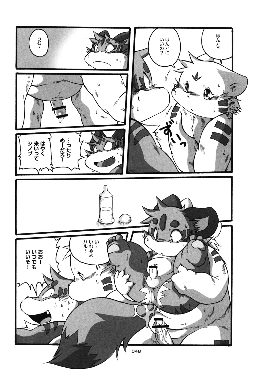 black_and_white chibineco comic furry furry_only gay haru male monochrome no_humans rule34 shinobu tail translation_request