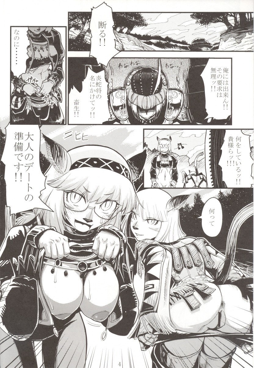 2006 comic female final_fantasy final_fantasy_xi kurohiko mithra rule34 tagme