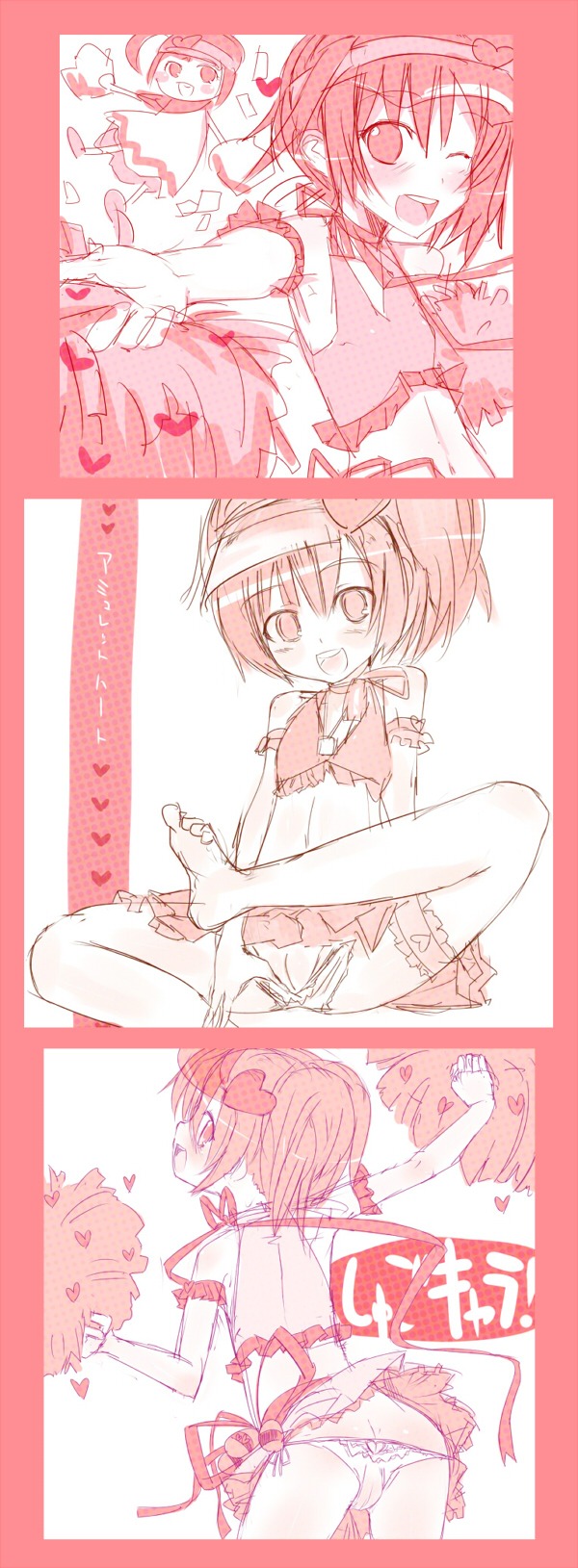 amulet_heart female hinamori_amu ran_(shugo_chara!) rule34 shugo_chara! tagme