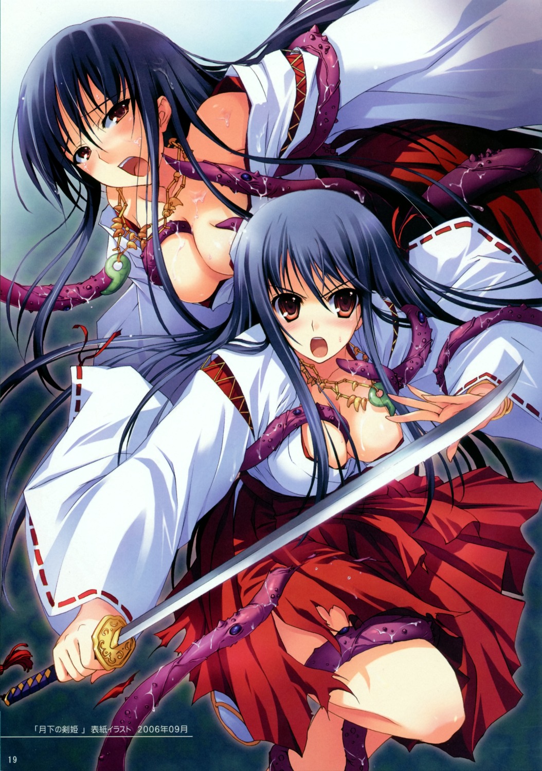 1girls ambiguous_penetration cleavage covered_penetration dress female female_only hakama implied_penetration implied_sex miko mugenkidou rule34 sex_under_clothes sex_under_dress solo sword tentacle tentacle_under_dress tentacles_under_clothes tomose_shunsaku weapon