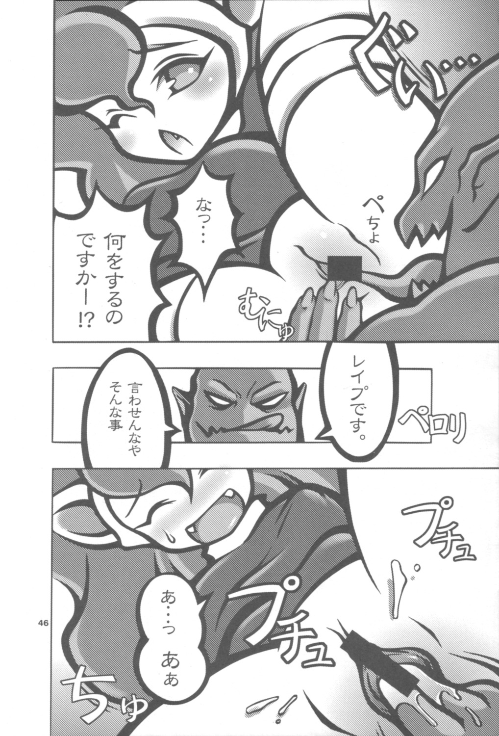 censored clothing comic cunnilingus darkstalkers demon's_crest felicia felicia_(darkstalkers) female firebrand ghosts_'n_goblins long_tongue noise_(artist) nun oral_sex red_arremer rule34 translation_request