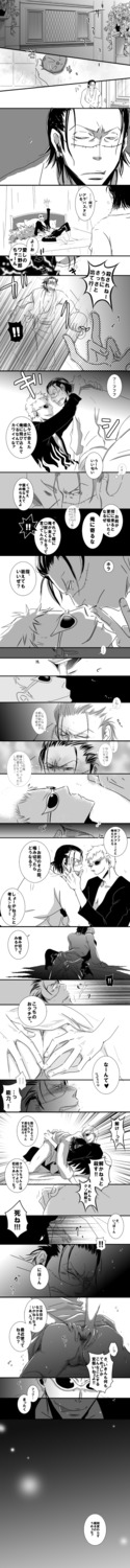 2boys comic donquixote_doflamingo forced gay groping groping_from_behind male male_only malesub monochrome one_piece rape rule34 sir_crocodile straight_hair wet yaoi