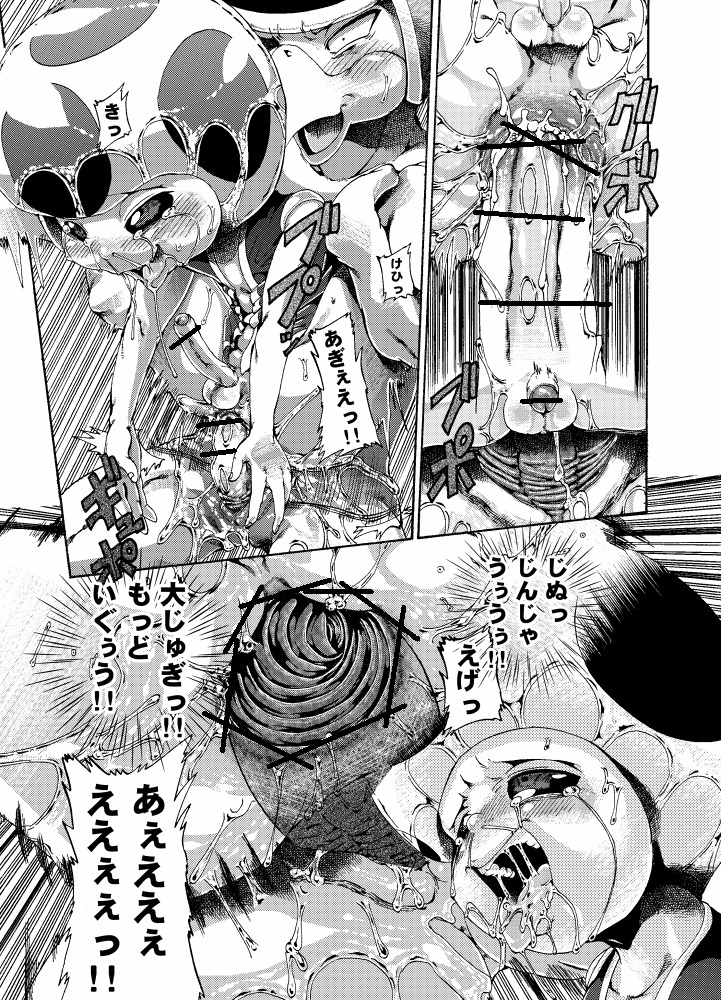 anal anal_penetration anus barefoot bed big_penis blush bodily_fluids bottomless bro_(koopa) butt censored clothed clothing comic dialogue digital_media_(artwork) dominant duo e621 erection feet fucked_silly furniture genitals greyscale hammer_bro huge_penis humanoid humanoid_genitalia humanoid_penis ineffective_censorship internal invisible_penis japanese_text joziododoi koopa larger_dom larger_male male male/male male_penetrated male_penetrating male_penetrating_male mario_bros monochrome multiple_scenes nintendo nude penetration penis reptile reverse_stand_and_carry_position scalie sex size_difference small_penis smaller_male smile snot standing standing_sex tears text toad_(mario) tongue tongue_out topwear translation_request vest