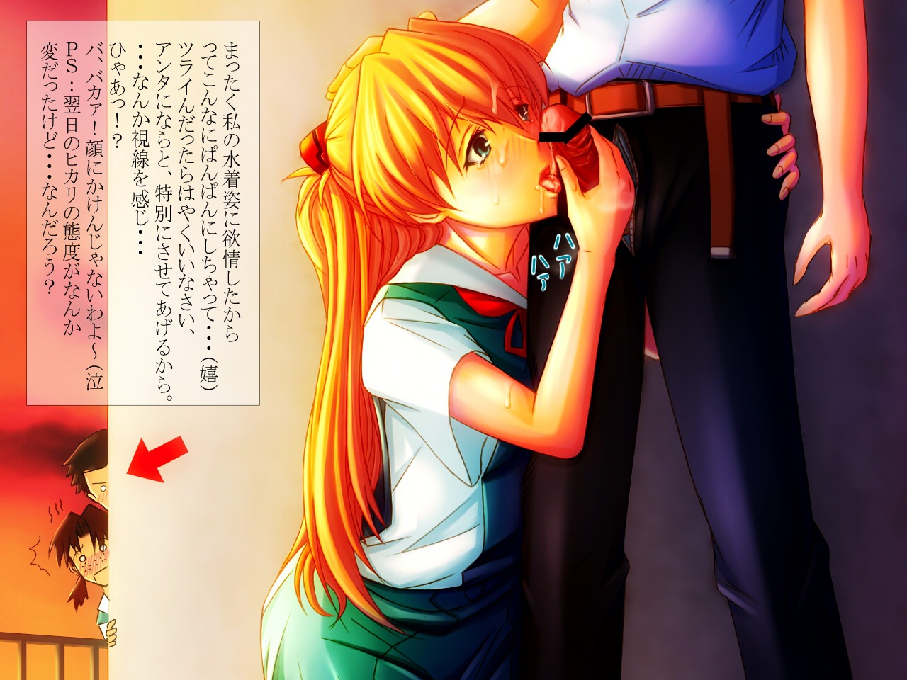 asuka_langley_sohryu bar_censor blush censored clothing cum female handjob human male neon_genesis_evangelion rule34 tagme translation_request voyeur