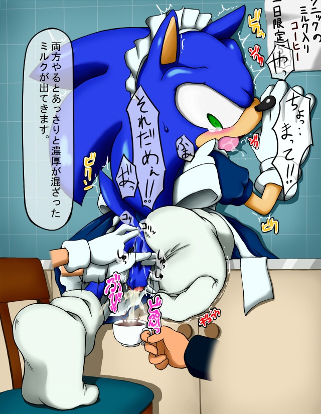 anthro blue_fur disembodied_garde forced_yaoi furry green_eyes hedgehog maid maid_outfit male mammal penis penis_milking prostate_milking rape rule34 sega shoppaaaa sonic_(series) sonic_the_hedgehog sonic_the_hedgehog_(series) tear translation_request yaoi