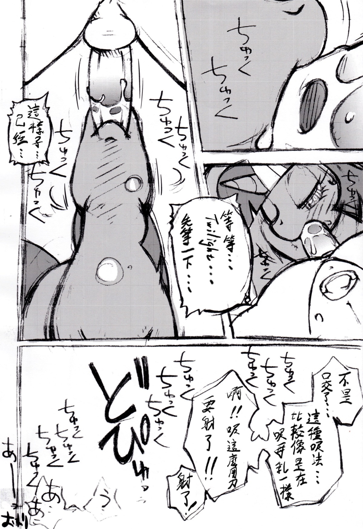 balls blush comic equine fellatio fellatio_from_feral female feral friendship_is_magic high_resolution horn horse human human_on_feral interspecies male male_human/female_feral male_on_feral monochrome my_little_pony open_mouth oral oral_sex penis pony rule34 sex tojyo twilight_sparkle_(mlp) two-tone_hair unicorn zoophilia