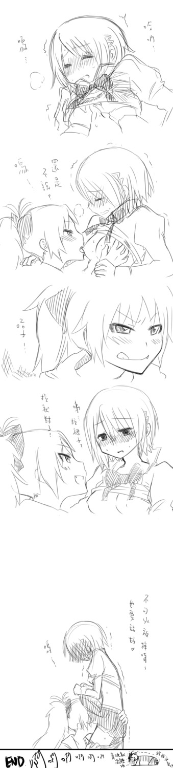 blush breasts daigaga female high_resolution kissing long_hair mahou_shoujo_madoka_magica miki_sayaka monochrome multiple_females multiple_girls nipples ponytail rule34 sakura_kyouko school_uniform short_hair text tied_hair translation_request yuri