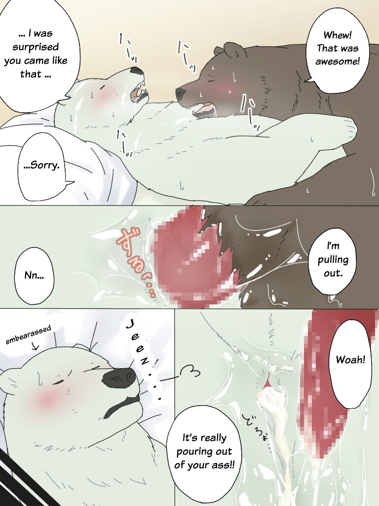 3:4 after_anal after_sex bear bed blush bodily_fluids breath brown_bear censored comic cum cum_in_ass cum_inside cumshot dialogue drooling drooling_on_partner duo e621 ejaculation english_text erection eyes_closed from_front_position furniture genital_fluids genitals grizzly_(shirokuma_cafe) grizzly_bear half-erect intraspecies kumao leaking_cum lying male male/male mammal missionary_position multiple_scenes okatana on_back open_mouth orgasm penis pillow_talk polar_bear saliva sex shirokuma shirokuma_cafe sweat text translated ursine