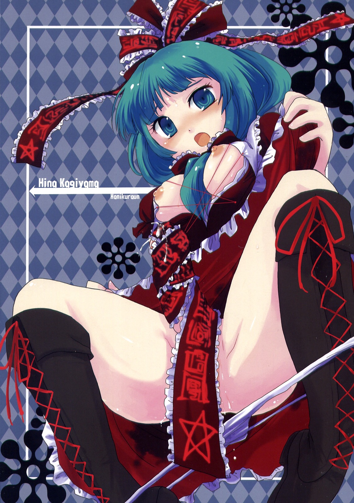 boots breasts cum futanari green_eyes green_hair highres intersex kagiyama_hina panties rule34 touhou underwear