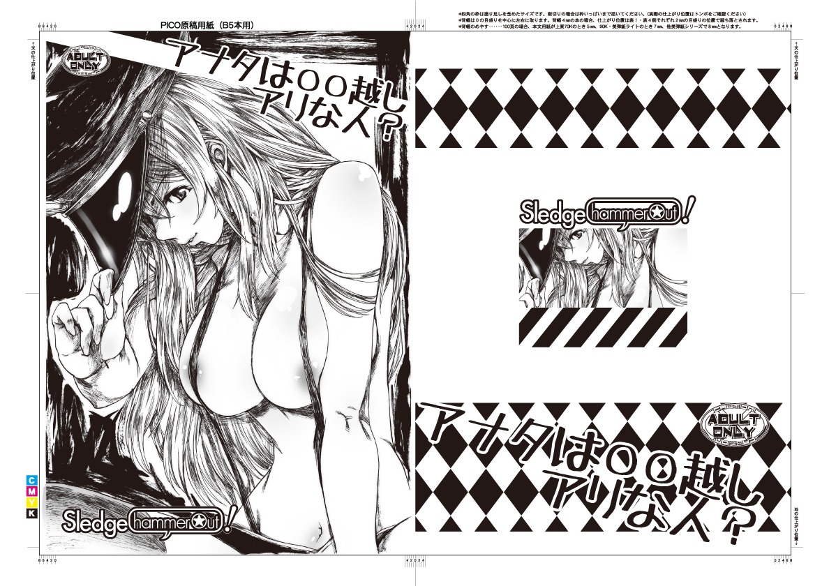 female kanako_watanabe rule34 star_driver tagme