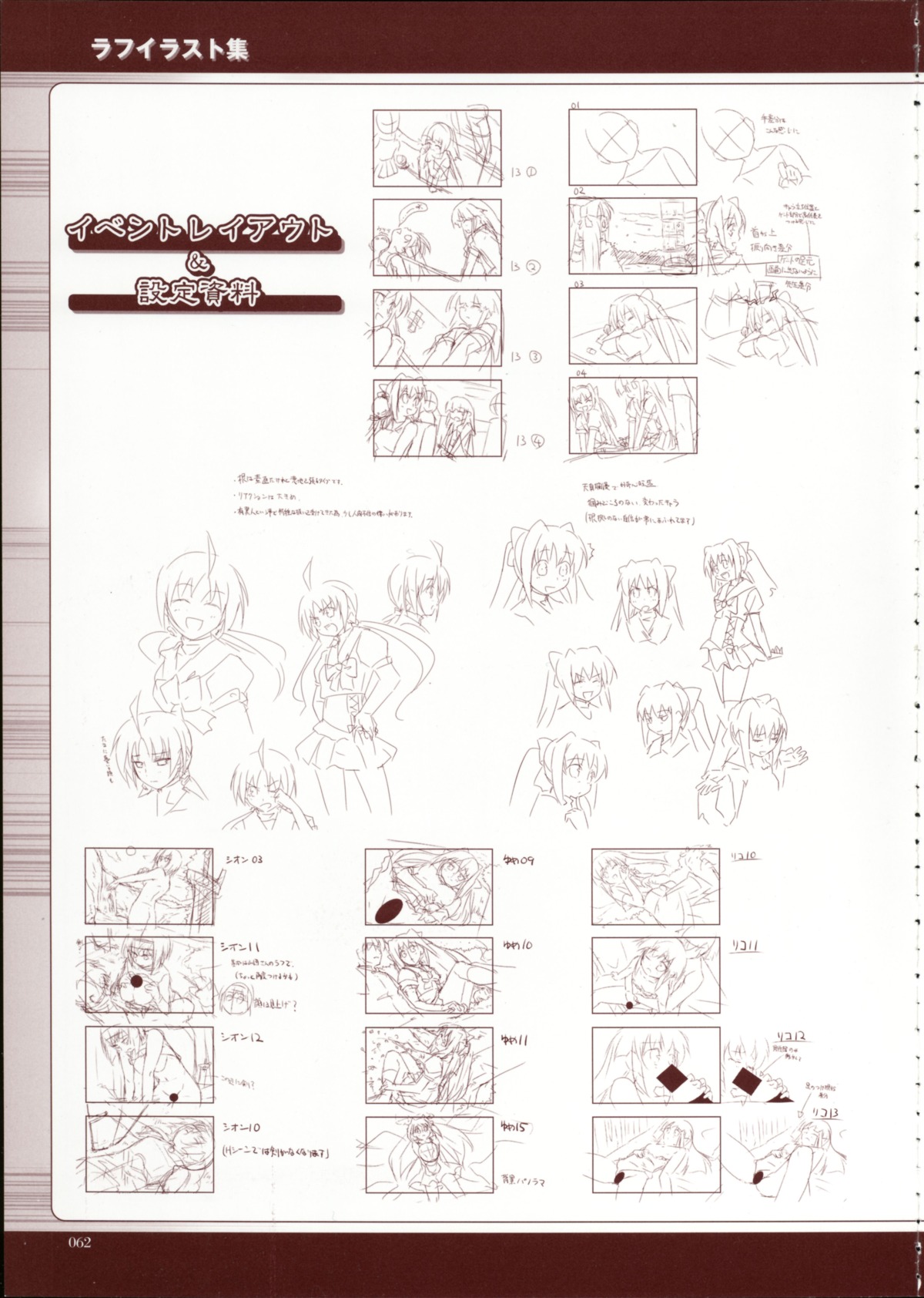 breasts censored fellatio female haruno_yume oral paizuri primitive_link rule34 sketch tierra_moreni