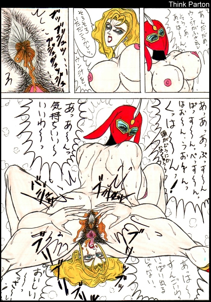 comic female female_armpit_hair japanese_text rule34 tagme text
