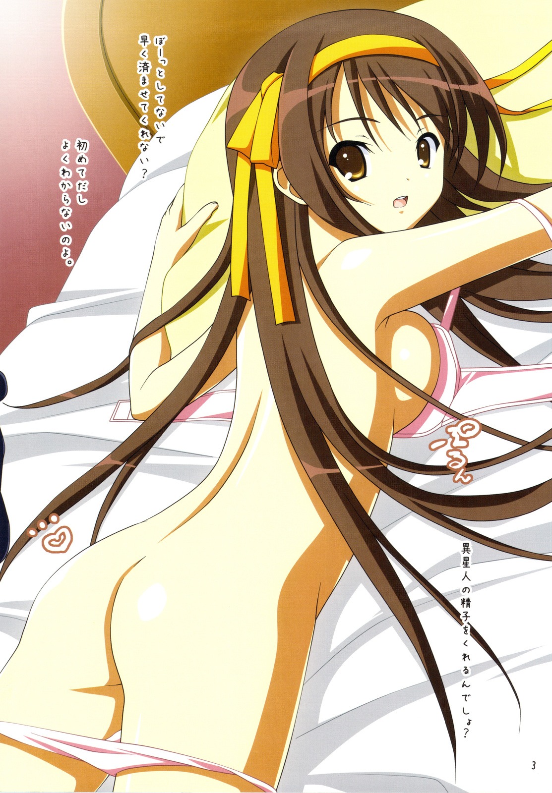 bed bra breasts brown_hair female hairband highres kinohara_hikaru long_hair nude panties rule34 small_breasts suzumiya_haruhi suzumiya_haruhi_no_yuuutsu translated