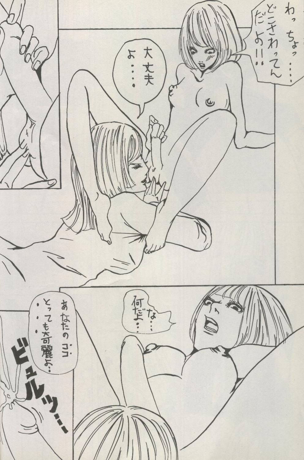 death_note futanari halle_lidner intersex mello mihael_keehl rule34 tagme