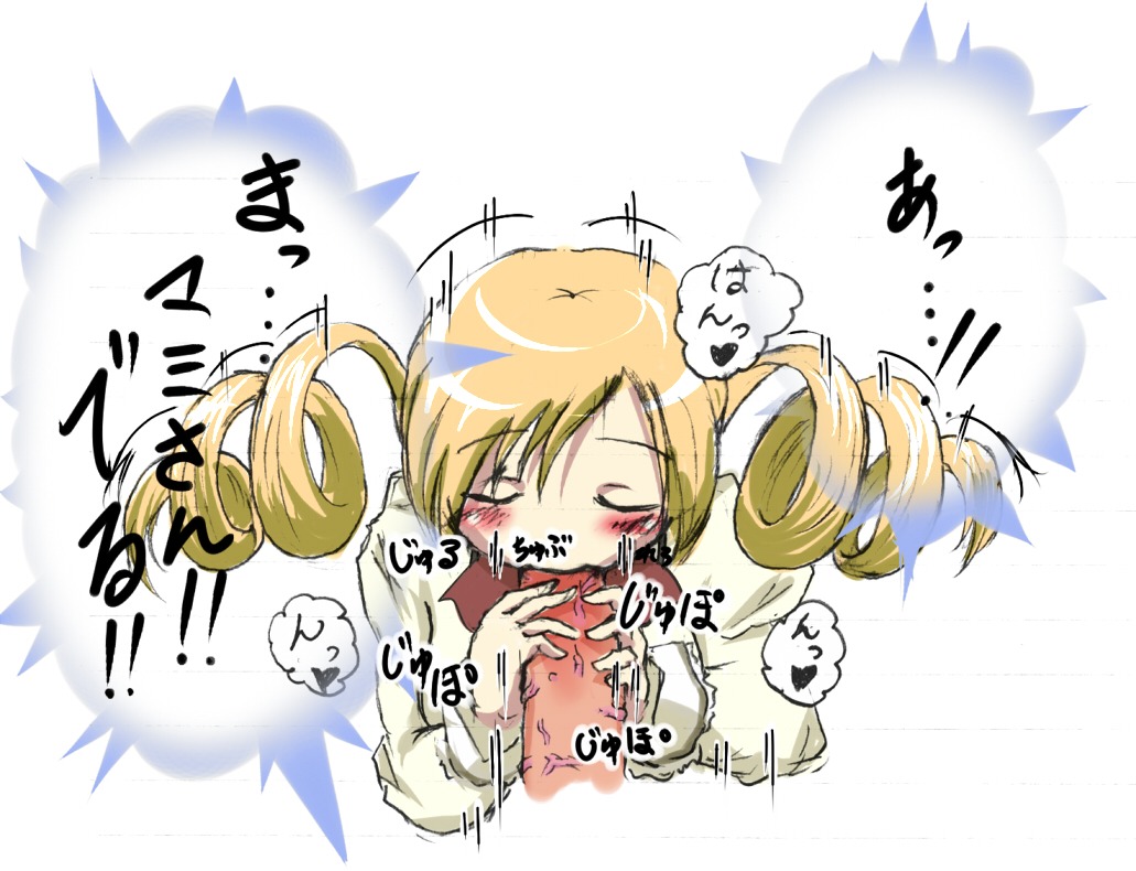 blonde_hair blush female heart mahou_shoujo_madoka_magica male oral penis rule34 tomoe_mami