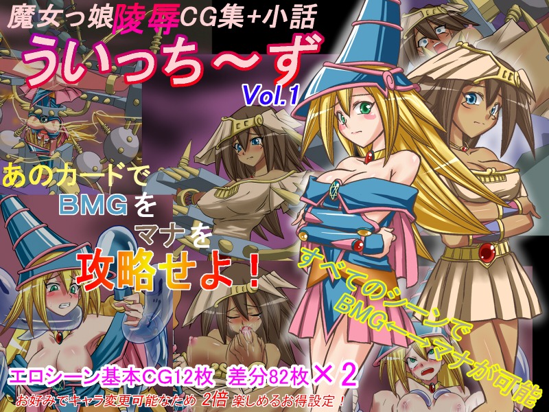 dark_magician_girl duel_monster female mana_(yu-gi-oh!) pointy_chin rule34 translation_request yu-gi-oh! yu-gi-oh!_duel_monsters