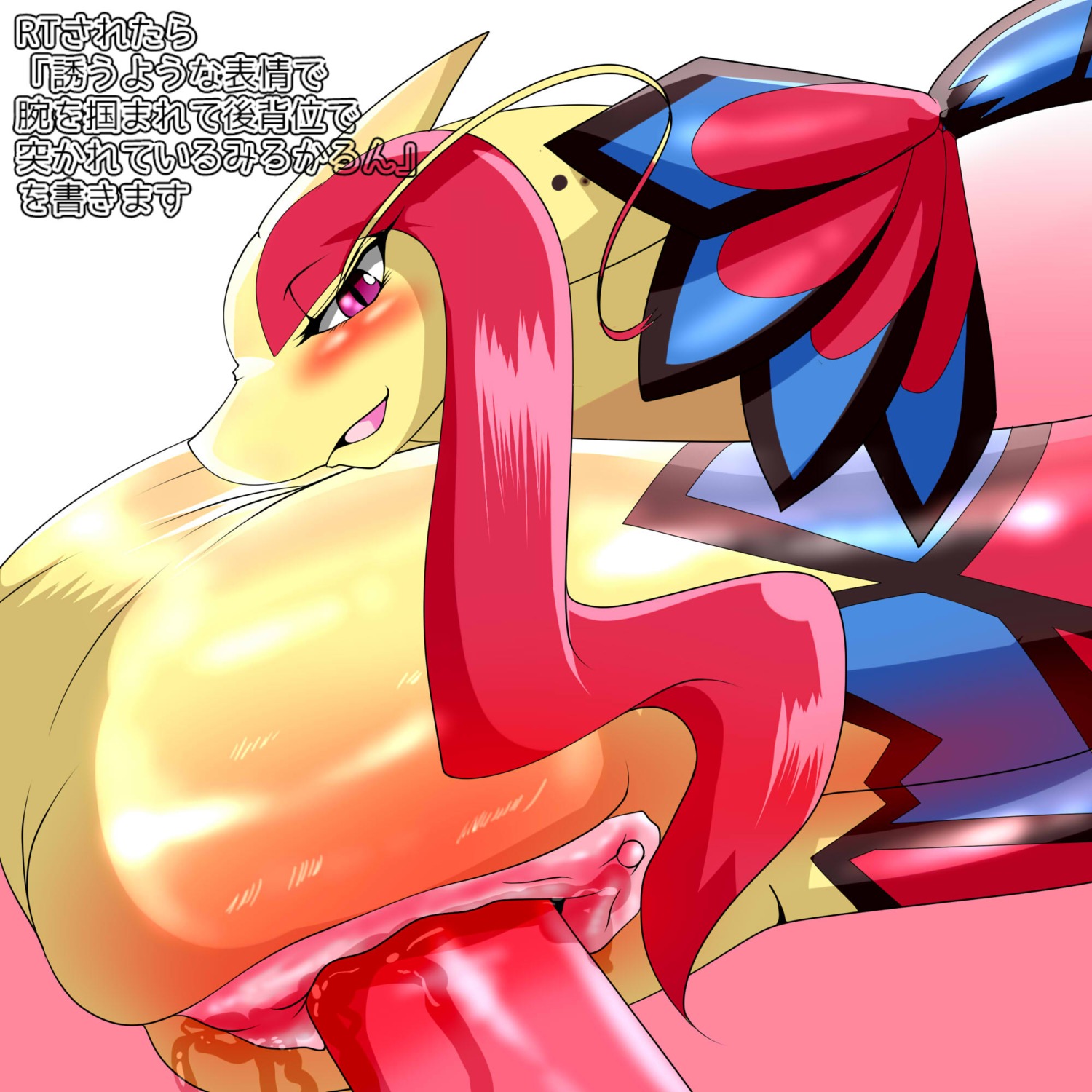 1:1 2014 digital_media_(artwork) duo e621 female feral geiru_mirua generation_3_pokemon genitals hair hi_res japanese_text milotic nintendo pokemon pokemon_(species) red_eyes serpentine solo_focus text translation_request vulva