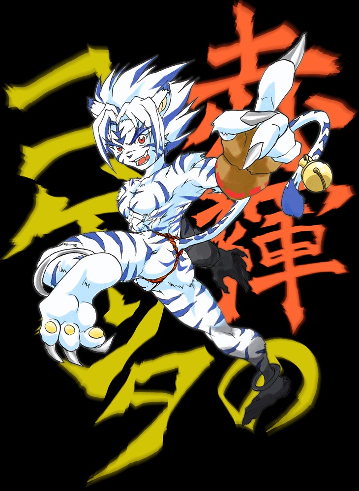 anthro feline furry kogenta male male_only onmyou_taisenki rule34 tagme tiger
