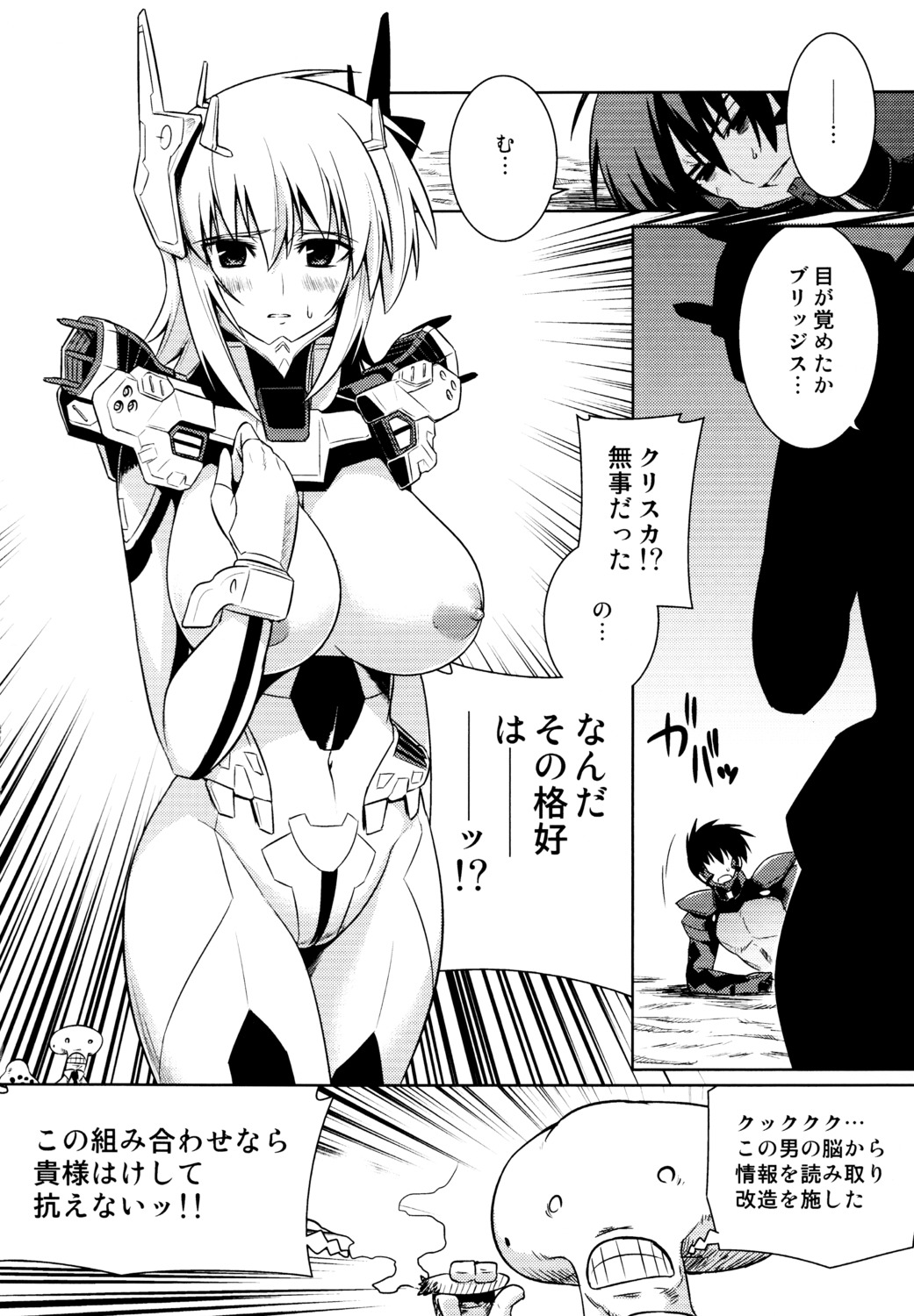 comic cryska_barchenowa female honeycomb_squat makishima_azusa monochrome muv-luv muv-luv_alternative rule34 taihi_mixer