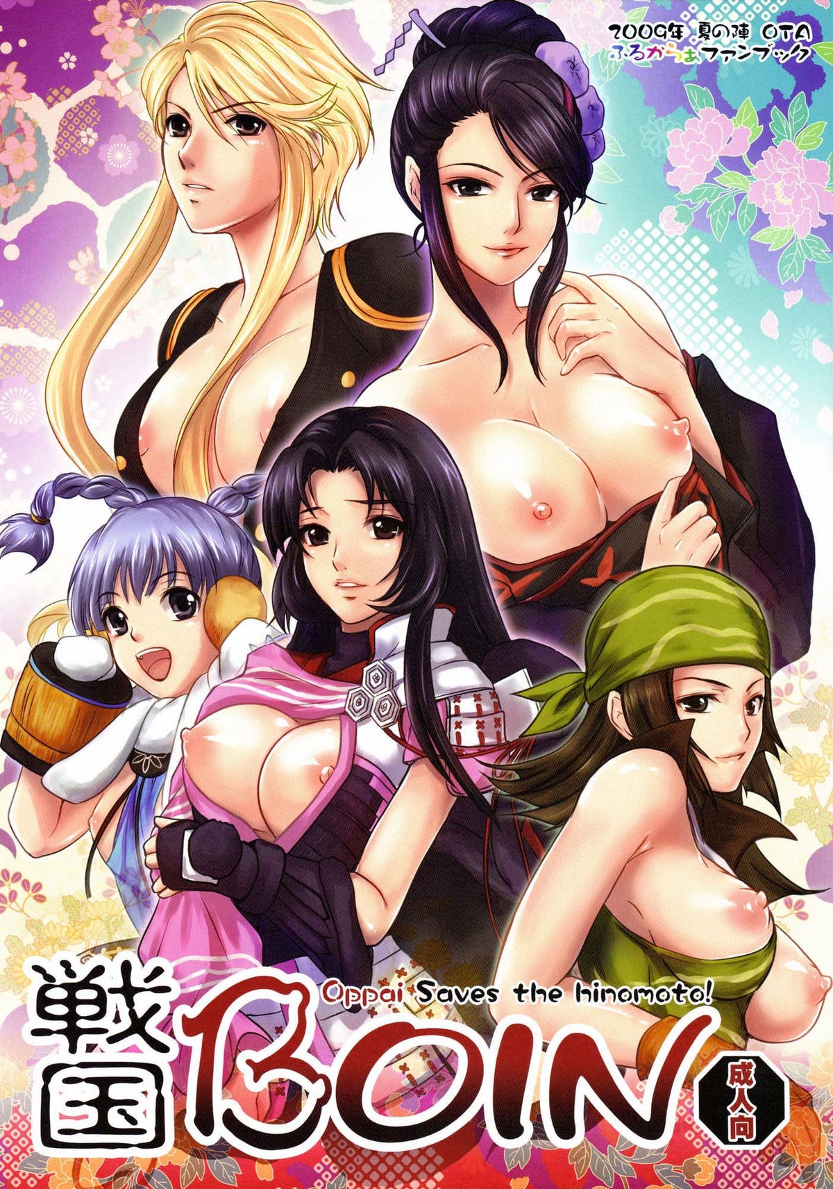 breasts capcom clothing female itsuki_(sengoku_basara) kasuga kasuga_(sengoku_basara) large_breasts lipstick matsu_(sengoku_basara) matsu_maeda megurogawa_una nipples nouhime nouhime_(sengoku_basara) oichi oichi_(sengoku_basara) open_mouth rule34 sengoku_basara