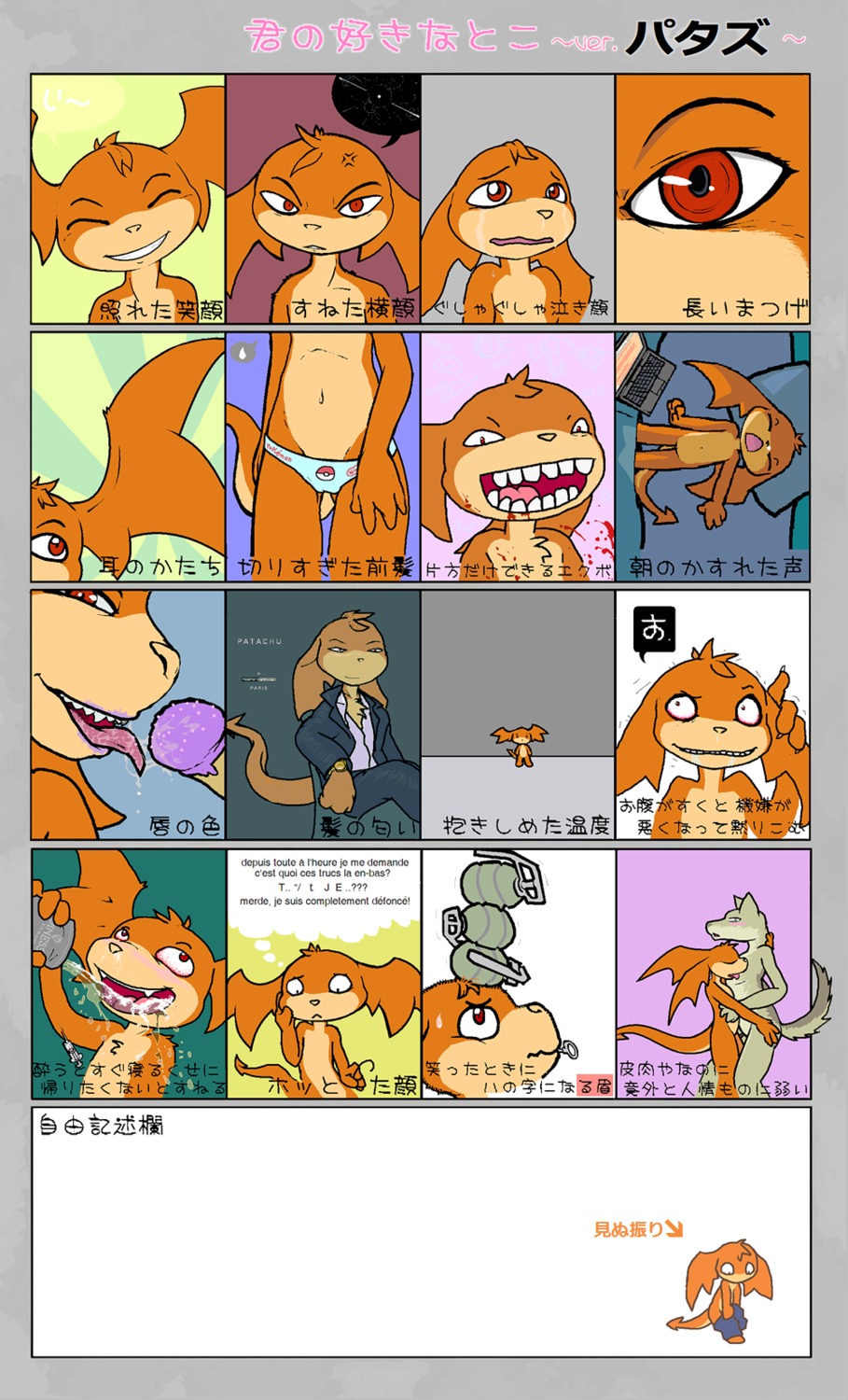 digimon female patamon rule34 tagme