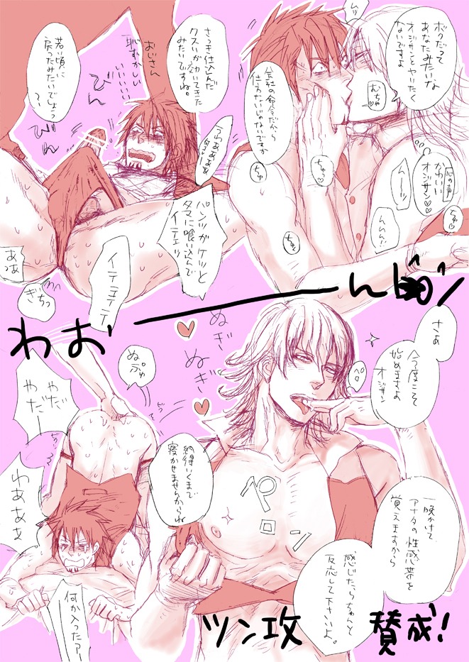 barnaby_brooks_jr. kotetsu_t._kaburagi male male_only rule34 tagme tiger_and_bunny wild_tiger