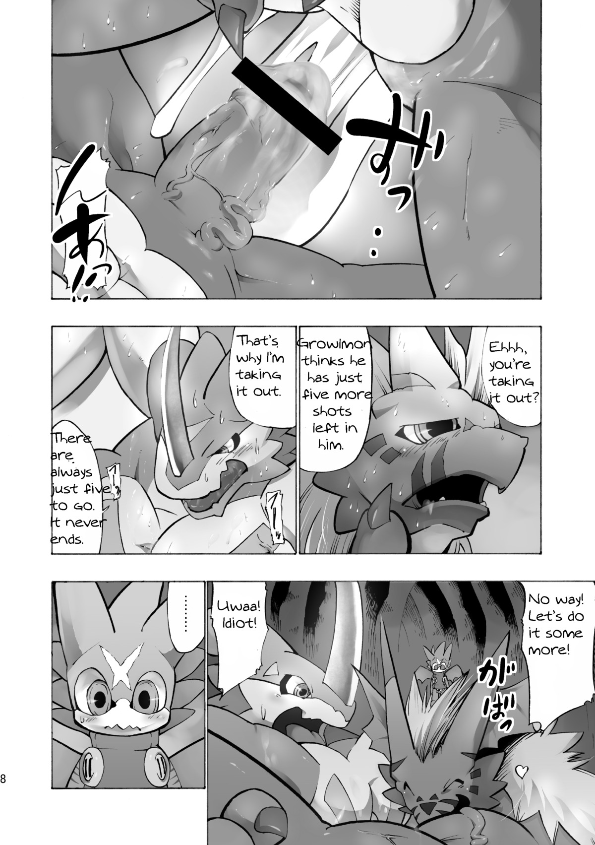 abs absurd_res balls bandai_namco barazoku big_muscles blush bodily_fluids clothing comic cum dialogue digimon digimon_(species) dragon e621 english_text erection exveemon genital_fluids genitals greyscale group growlmon gumdramon hatake head_wings hi_res humanoid_genitalia humanoid_penis male male/male membrane_(anatomy) membranous_wings monochrome multiple_scenes muscular muscular_male mythological_creature mythological_scalie mythology penis reptile scalie sex sweat text translated unusual_wing_placement vein veiny_muscles wings