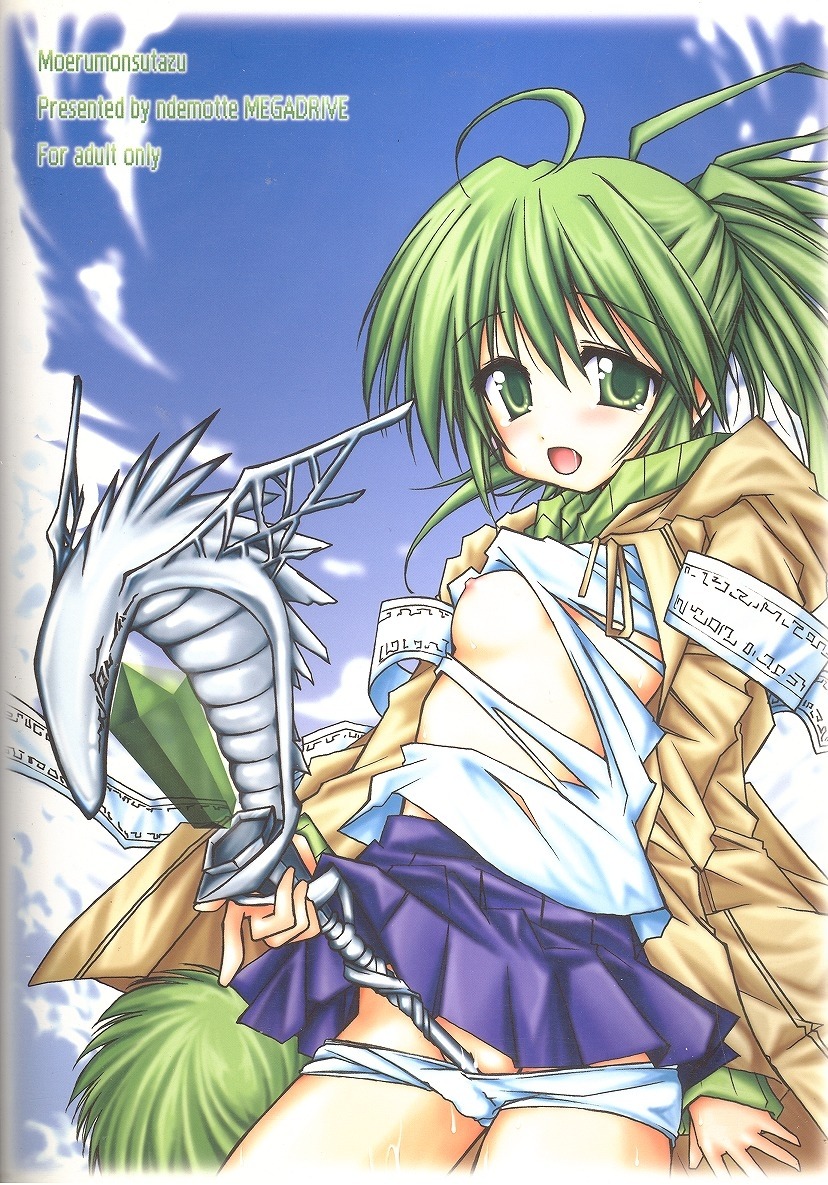 charmers female rule34 tagme wynn_the_wind_charmer yu-gi-oh!