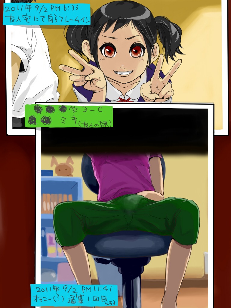1boy blush_stickers bunny chair clothed_masturbation clothing copyright_request double_v female grin growl hand_in_pants happy male masturbation photo_(object) red_eyes rule34 school_uniform sitting smile spread_legs stealth stealth_masturbation teeth text translated under_the_table v voyeurism