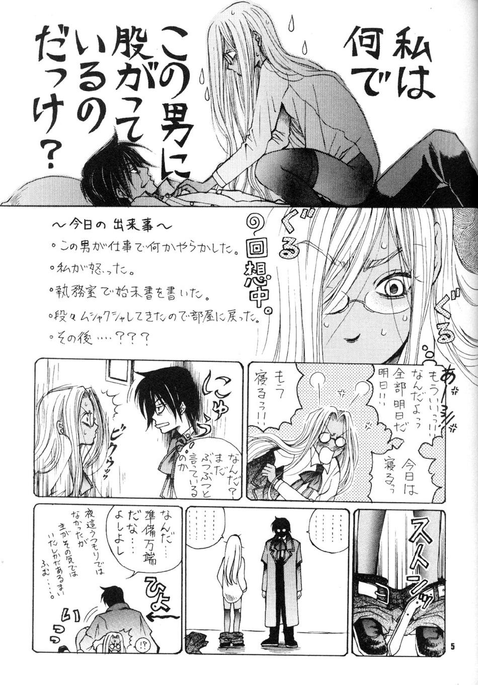 alucard_(hellsing) comic female hellsing integra_hellsing rule34 tagme