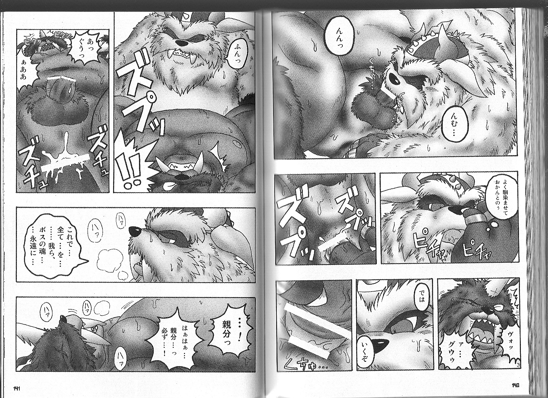 digimon male male_only rule34 tagme zudomon