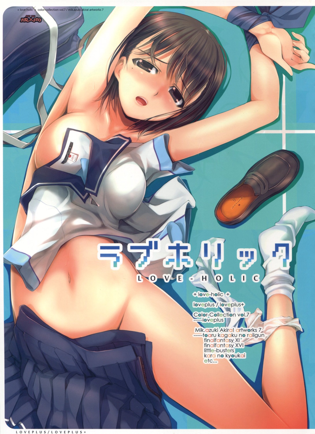 anegasaki_nene armpits blush bondage bound_wrists female female_only human love_plus mikazuki_akira nude panties panties_around_one_leg rule34 school_uniform serafuku socks solo