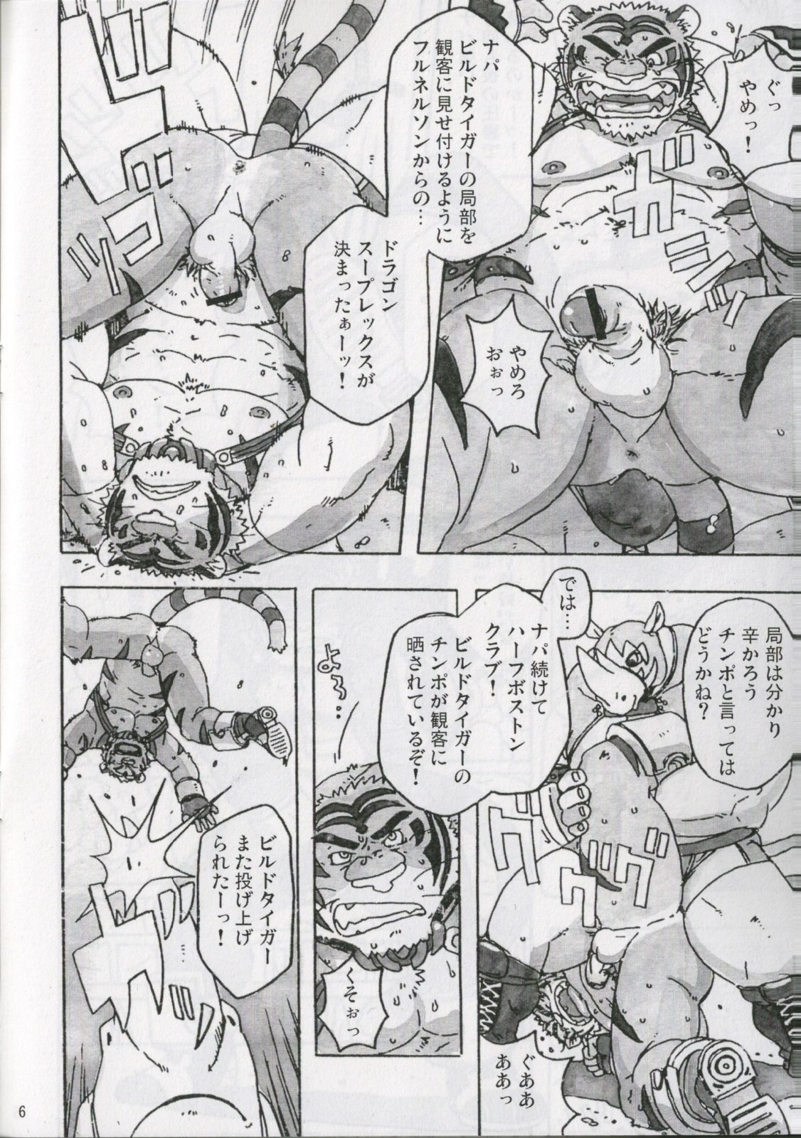 build_tiger comic feline furry gamma-g gay japanese male manga muscles no_humans penis rhino rule34 tiger
