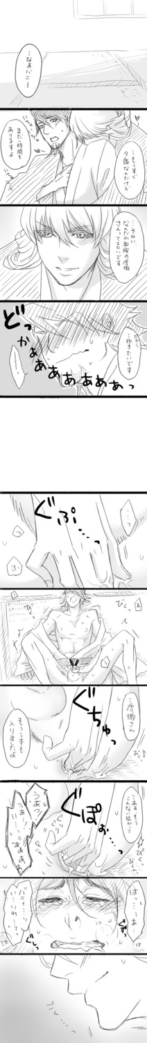 barnaby_brooks_jr. kotetsu_t._kaburagi male male_only rule34 tagme tiger_and_bunny wild_tiger